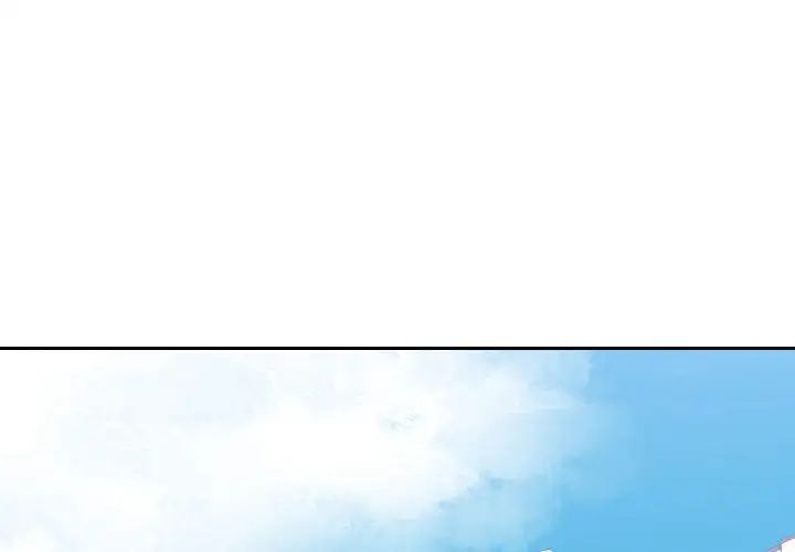 《同一屋檐》漫画 第29話