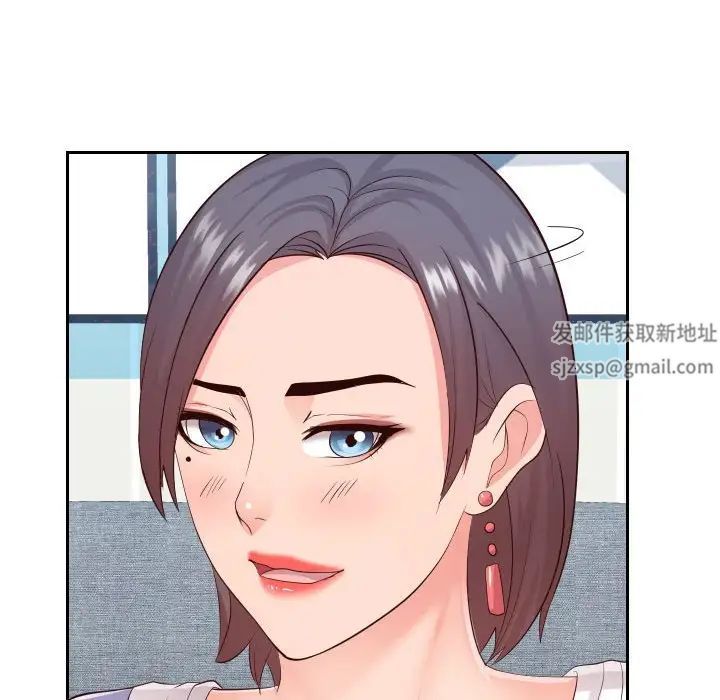 《同一屋檐》漫画 第29話