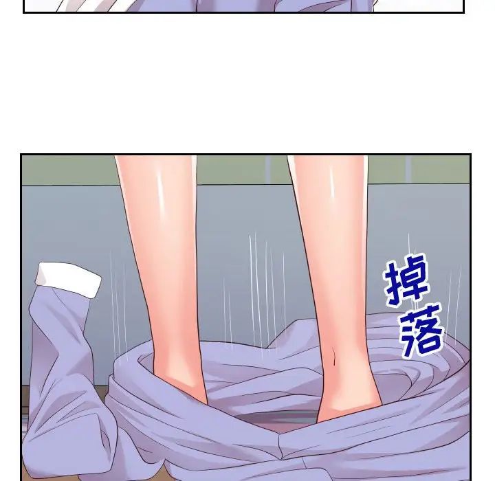 《同一屋檐》漫画 第30話