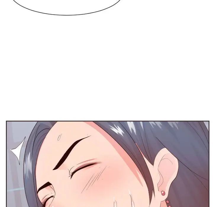 《同一屋檐》漫画 第30話