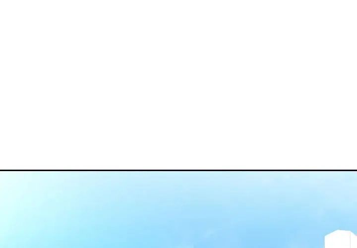 《同一屋檐》漫画 第31話