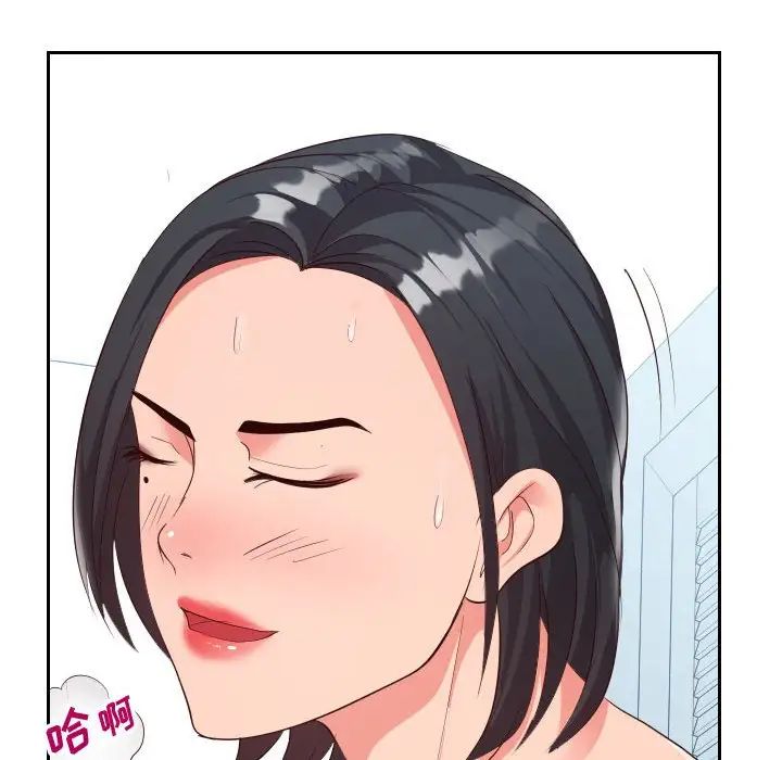 《同一屋檐》漫画 第31話