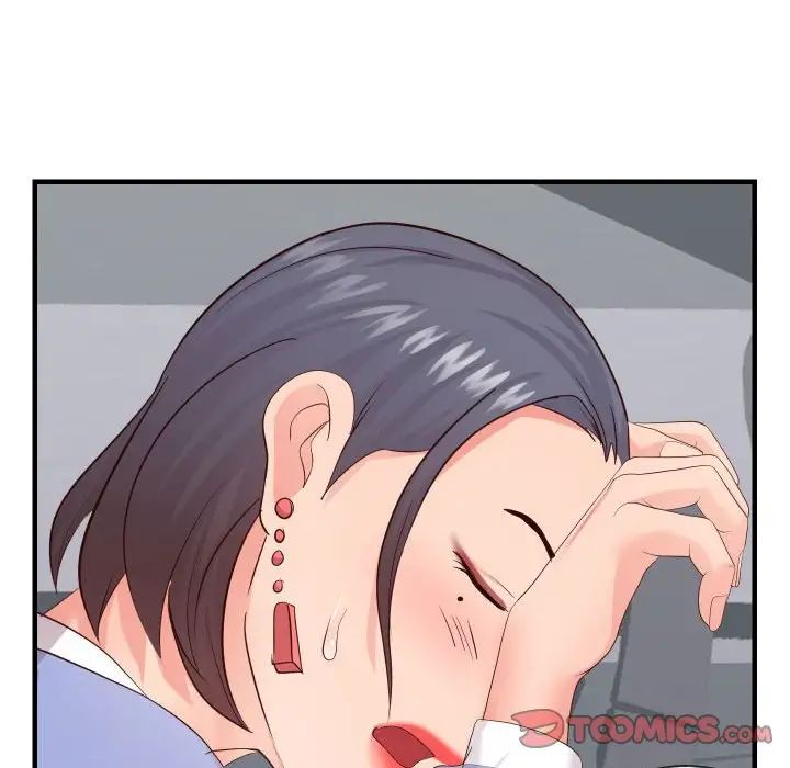 《同一屋檐》漫画 第32話