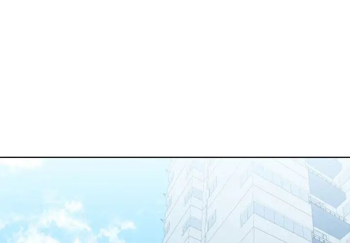 《同一屋檐》漫画 第33話
