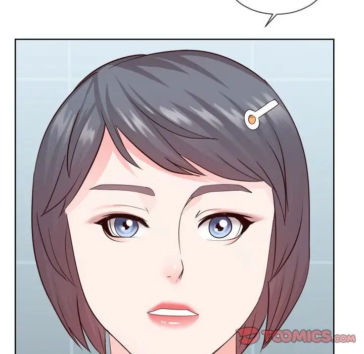 《同一屋檐》漫画 第33話