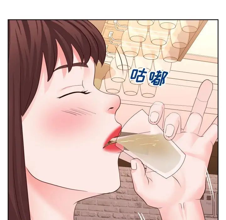 《同一屋檐》漫画 第33話