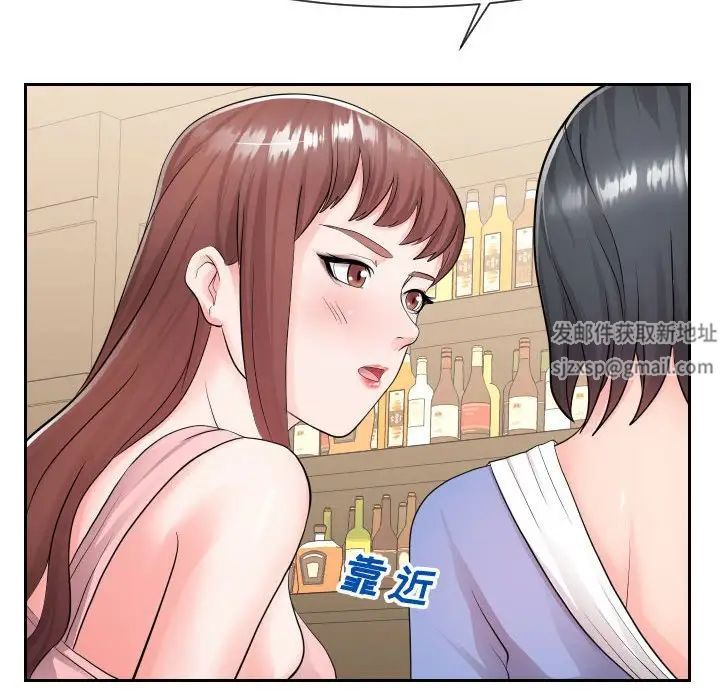 《同一屋檐》漫画 第34話