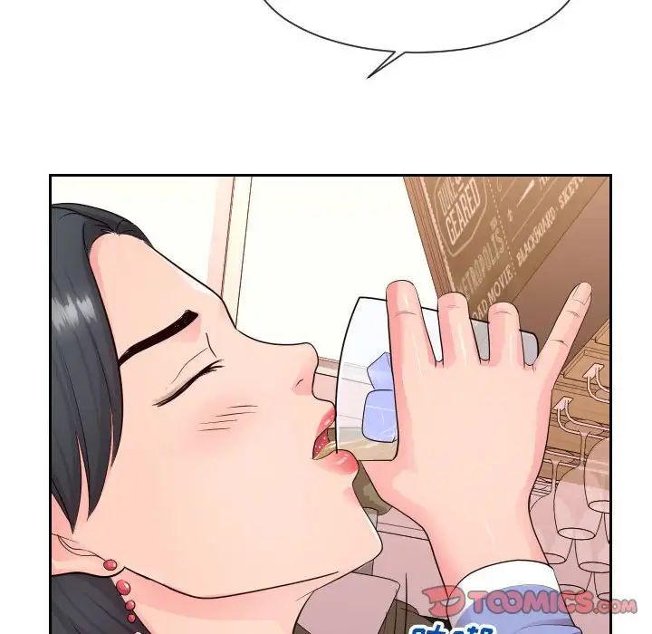 《同一屋檐》漫画 第34話