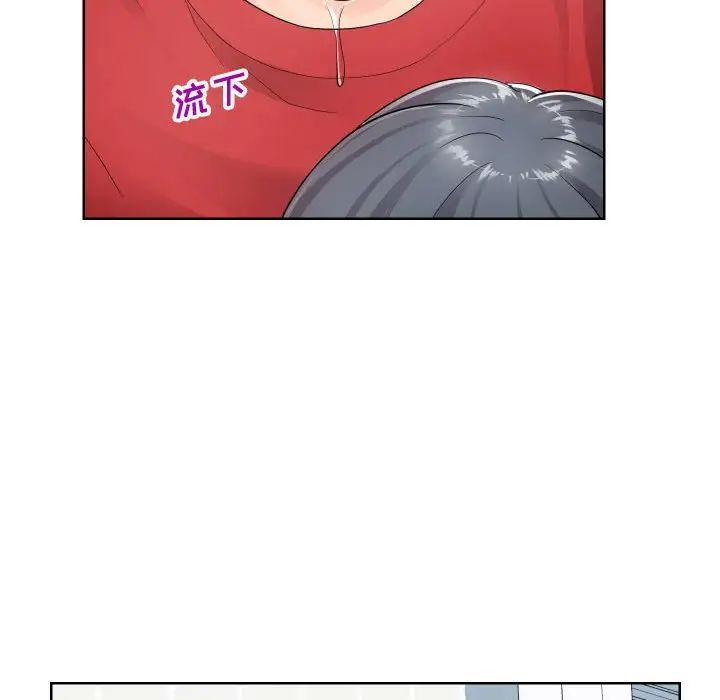 《同一屋檐》漫画 第34話