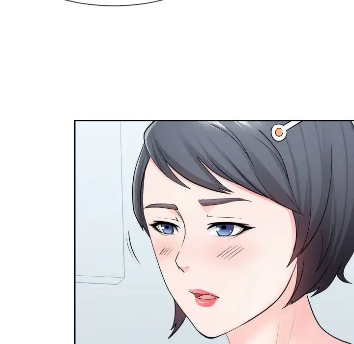 《同一屋檐》漫画 第34話