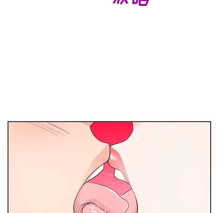 《同一屋檐》漫画 第34話