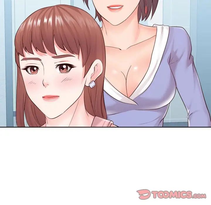 《同一屋檐》漫画 第37話