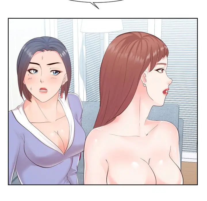 《同一屋檐》漫画 第37話