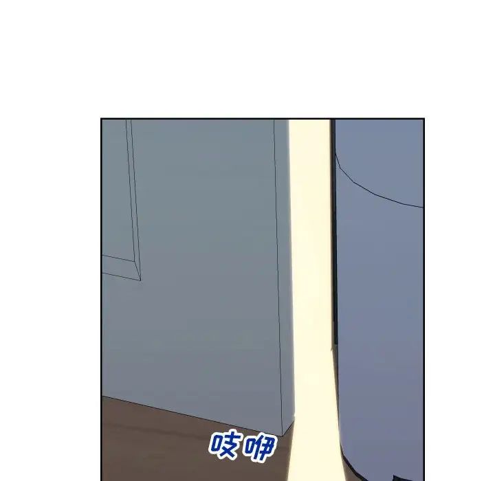 《同一屋檐》漫画 第37話