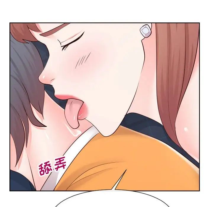 《同一屋檐》漫画 第38話