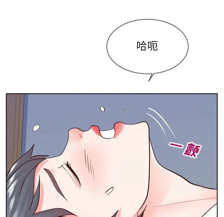 《同一屋檐》漫画 第38話