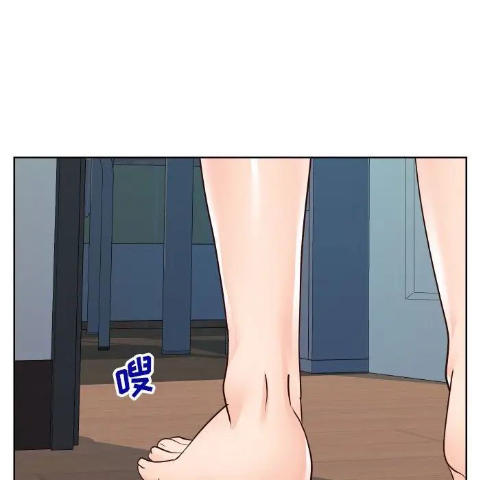 《同一屋檐》漫画 第38話