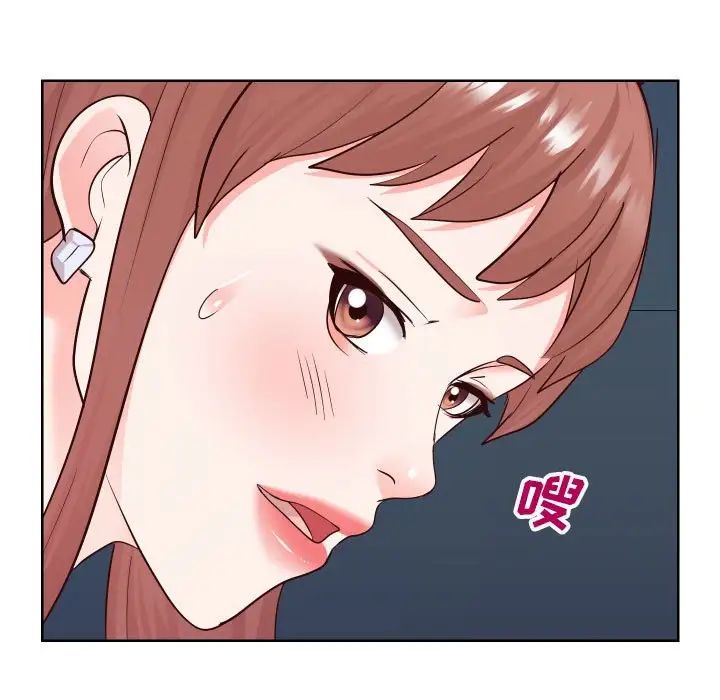 《同一屋檐》漫画 第38話