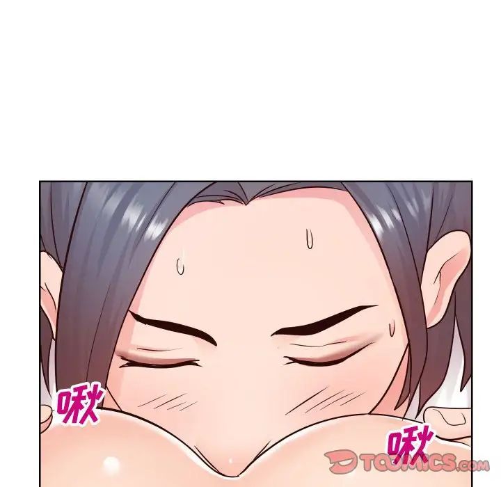 《同一屋檐》漫画 第40話