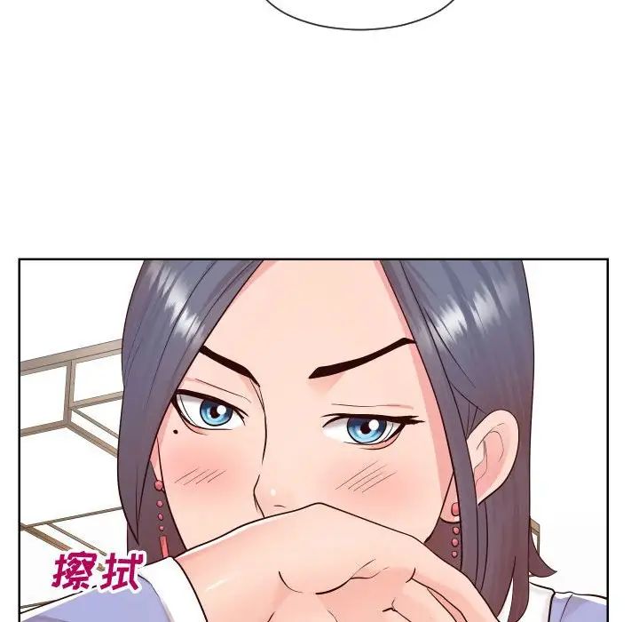 《同一屋檐》漫画 第40話