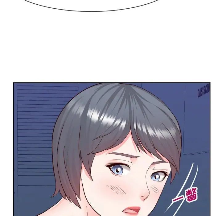 《同一屋檐》漫画 第40話