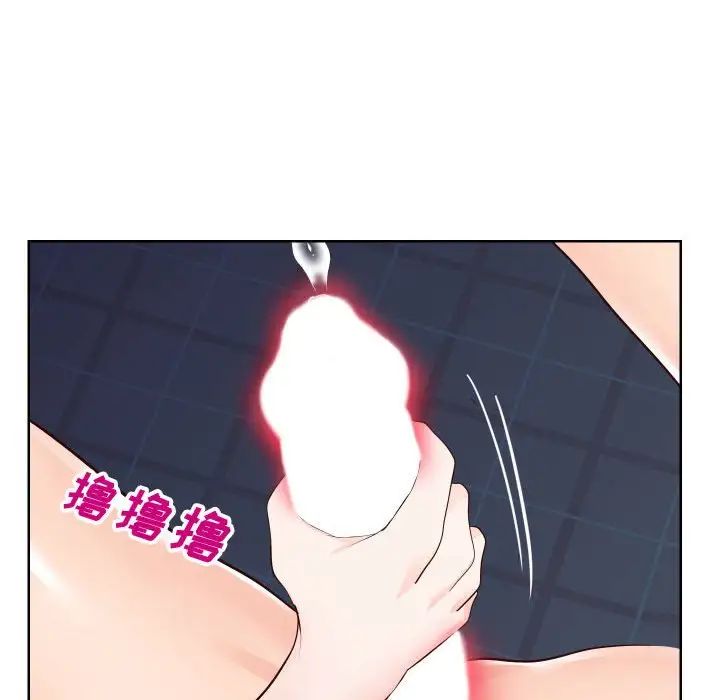 《同一屋檐》漫画 第40話