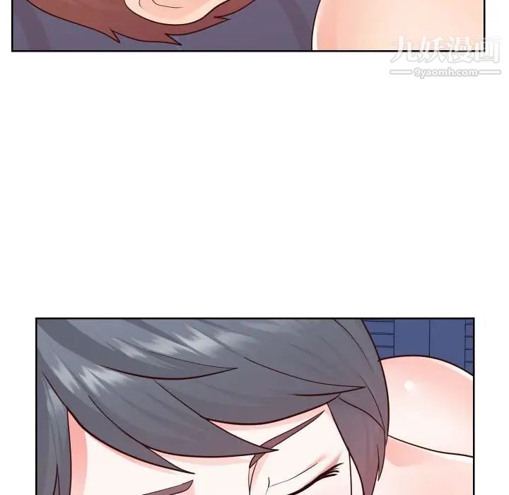《同一屋檐》漫画 第41話