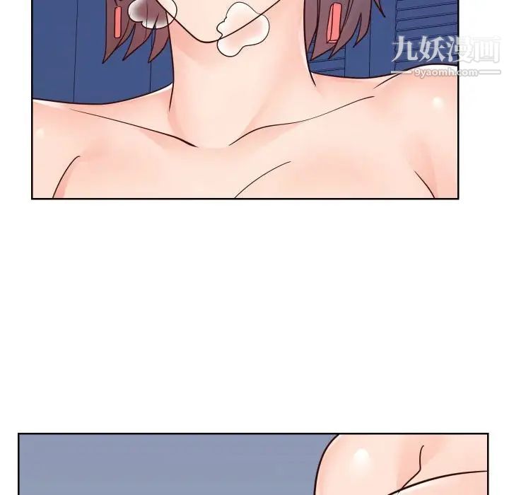 《同一屋檐》漫画 第41話