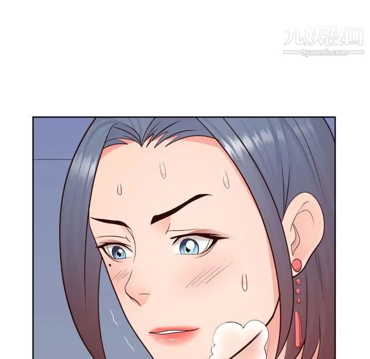 《同一屋檐》漫画 第41話
