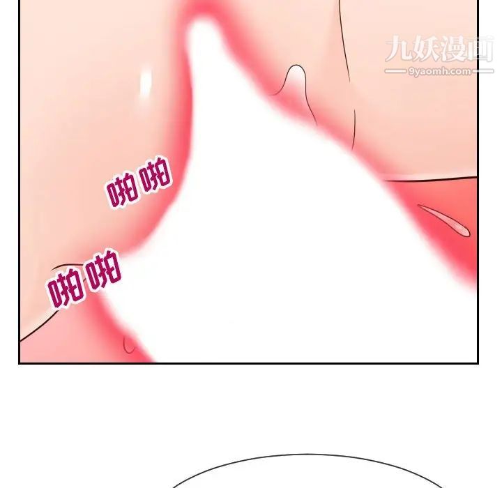 《同一屋檐》漫画 第42話-最終話（完结）