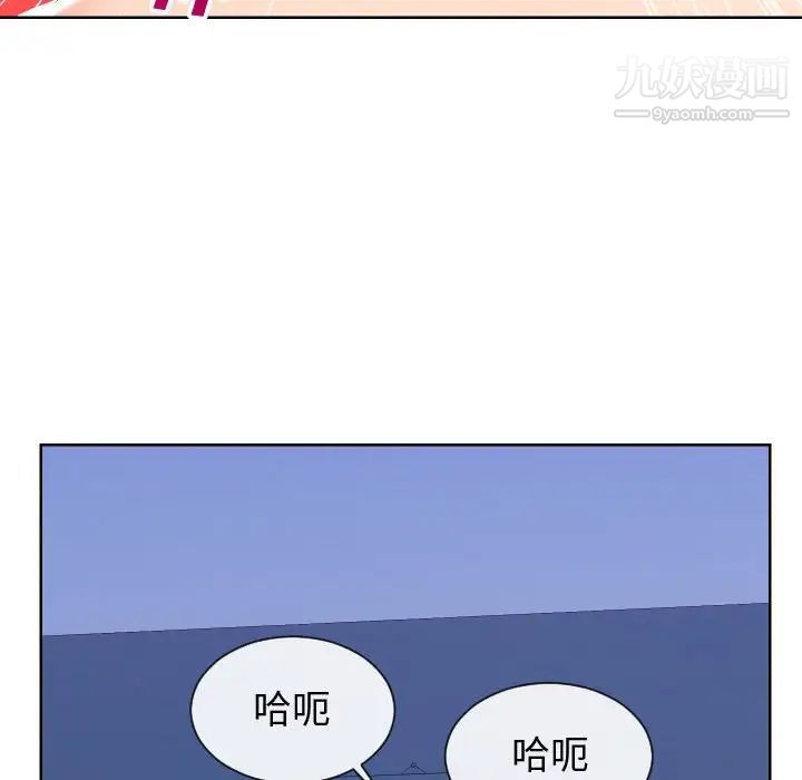 《同一屋檐》漫画 第42話-最終話（完结）