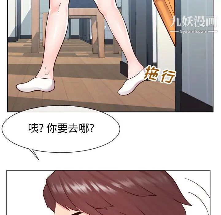 《同一屋檐》漫画 第42話-最終話（完结）