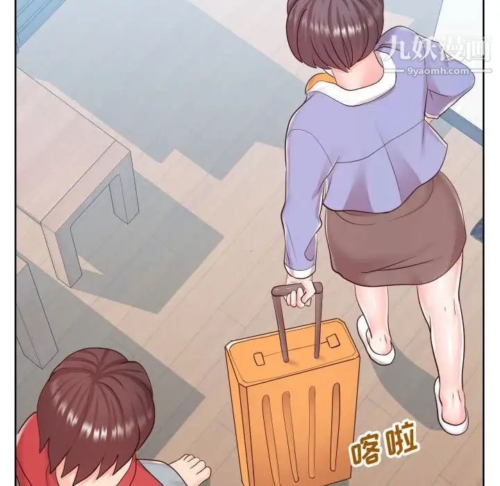 《同一屋檐》漫画 第42話-最終話（完结）