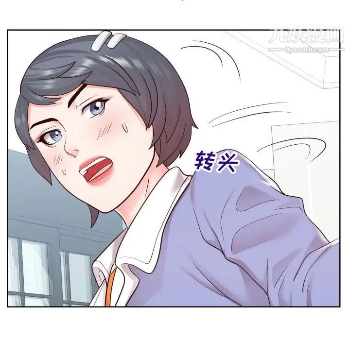 《同一屋檐》漫画 第42話-最終話（完结）