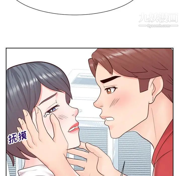《同一屋檐》漫画 第42話-最終話（完结）