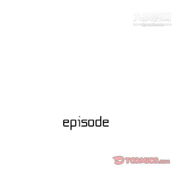 《同一屋檐》漫画 第42話-最終話（完结）