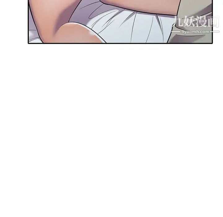 《偷食的滋味》漫画 第10話