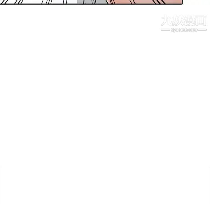 《偷食的滋味》漫画 第10話