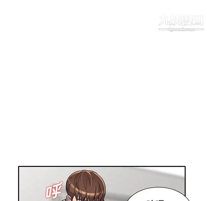 《偷食的滋味》漫画 第10話