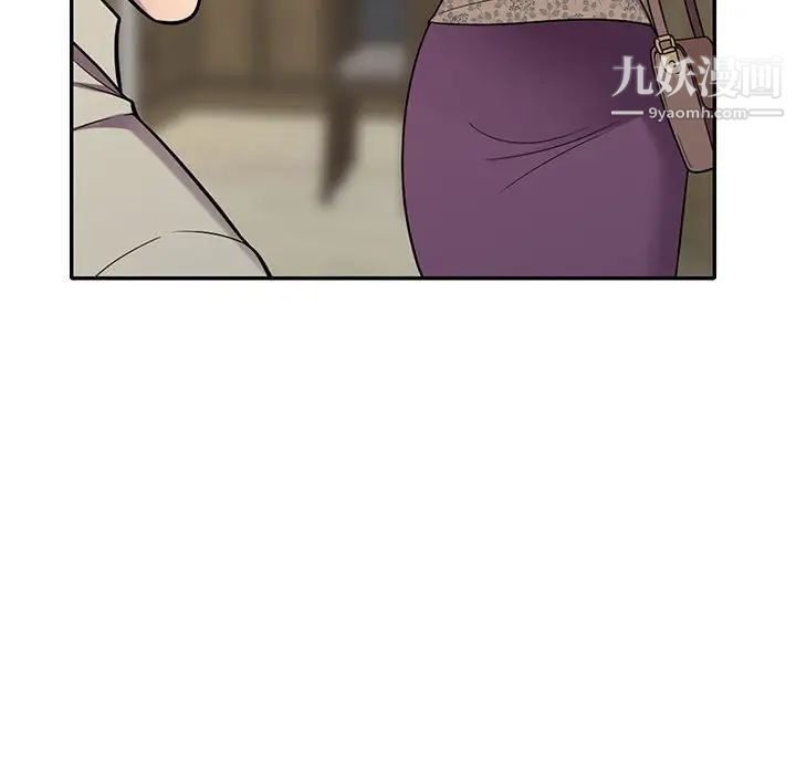《偷食的滋味》漫画 第10話