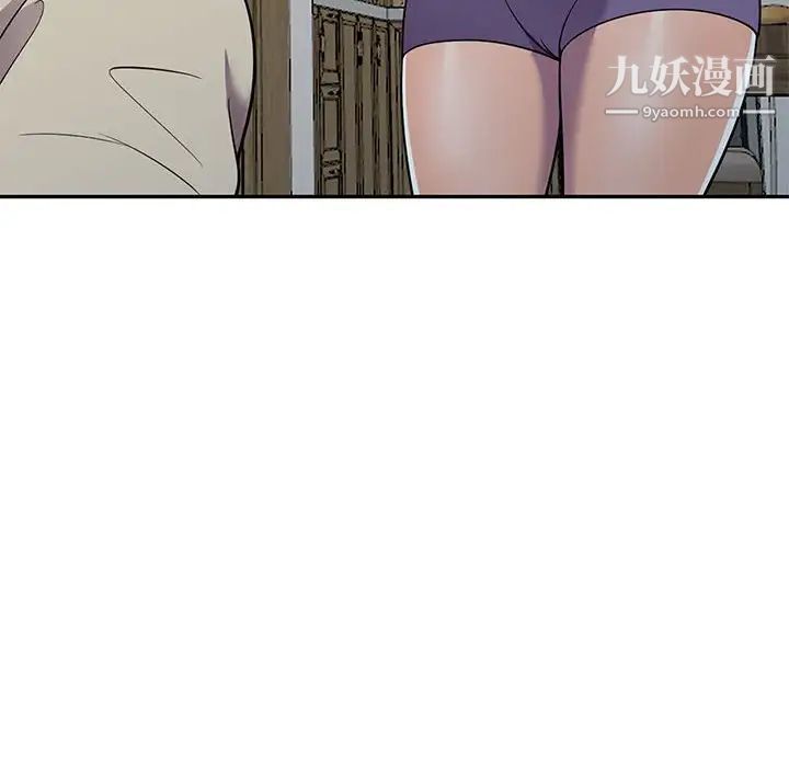 《偷食的滋味》漫画 第10話