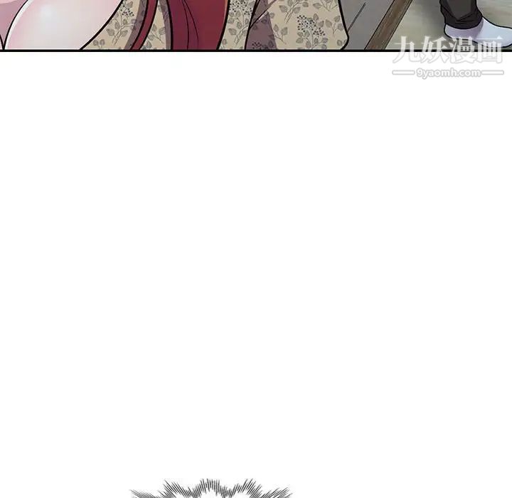 《偷食的滋味》漫画 第11話