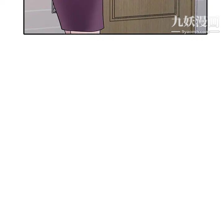 《偷食的滋味》漫画 第11話