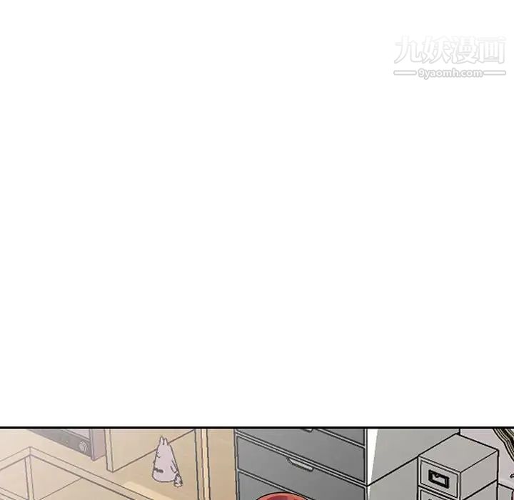 《偷食的滋味》漫画 第11話