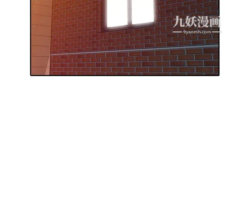 《偷食的滋味》漫画 第11話