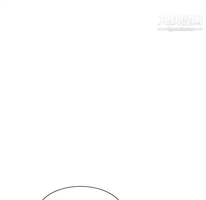 《偷食的滋味》漫画 第11話