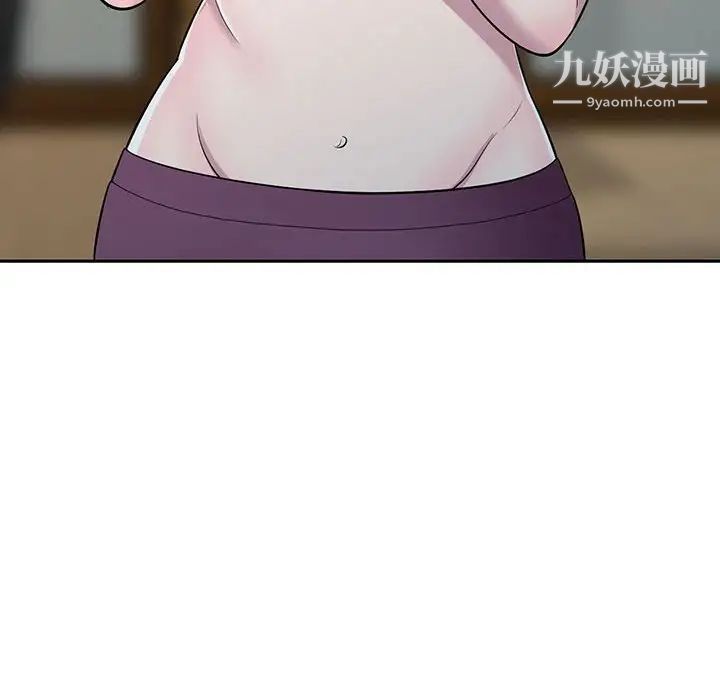 《偷食的滋味》漫画 第11話