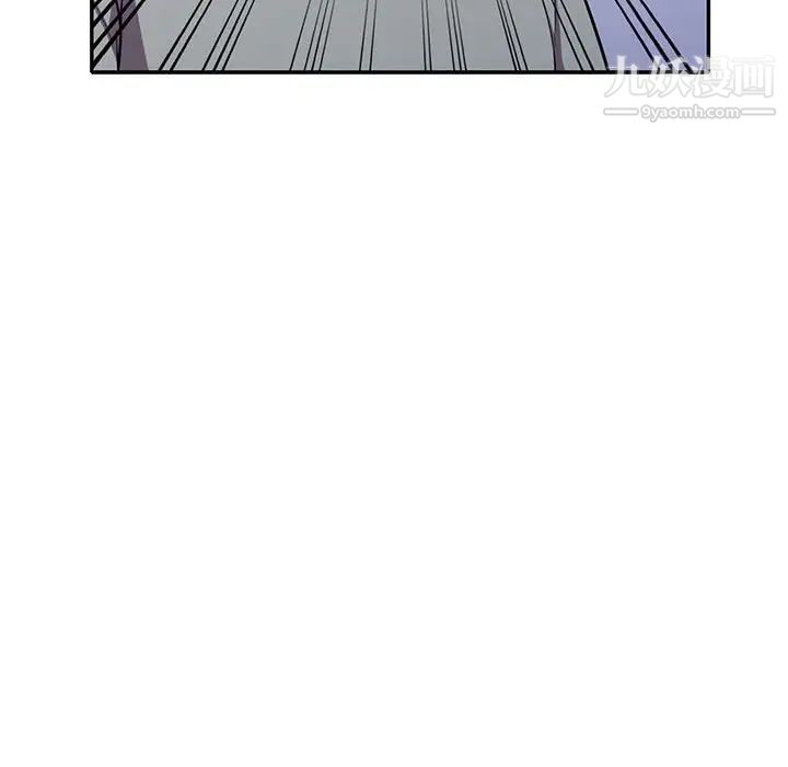 《偷食的滋味》漫画 第11話