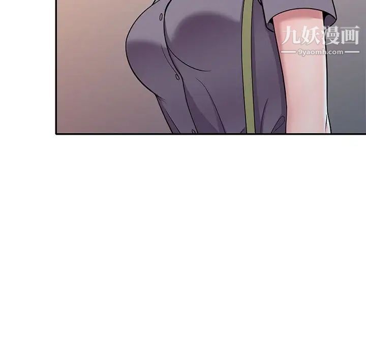 《偷食的滋味》漫画 第11話