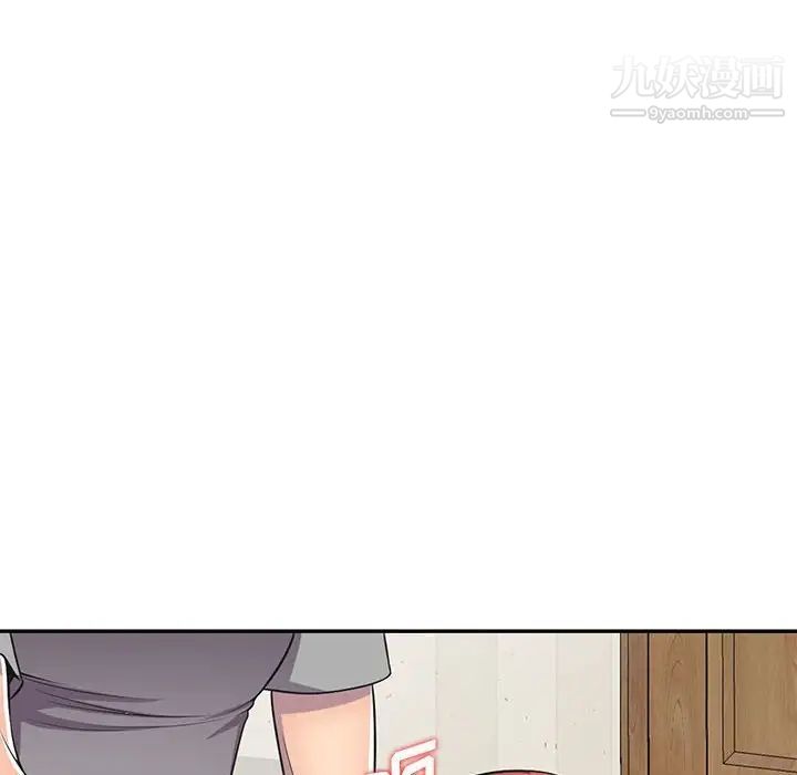 《偷食的滋味》漫画 第11話